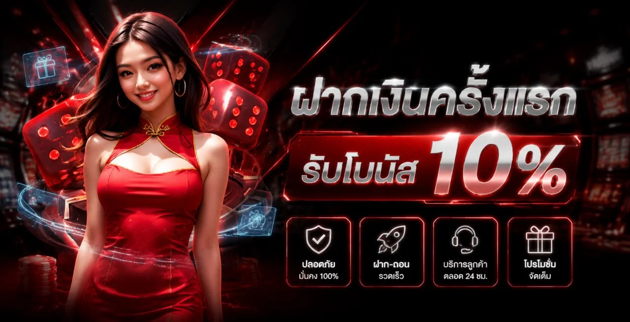 แบนเนอร์ Zenro888 คืนยอดเสียและตัวละครสไตล์ PG Soft