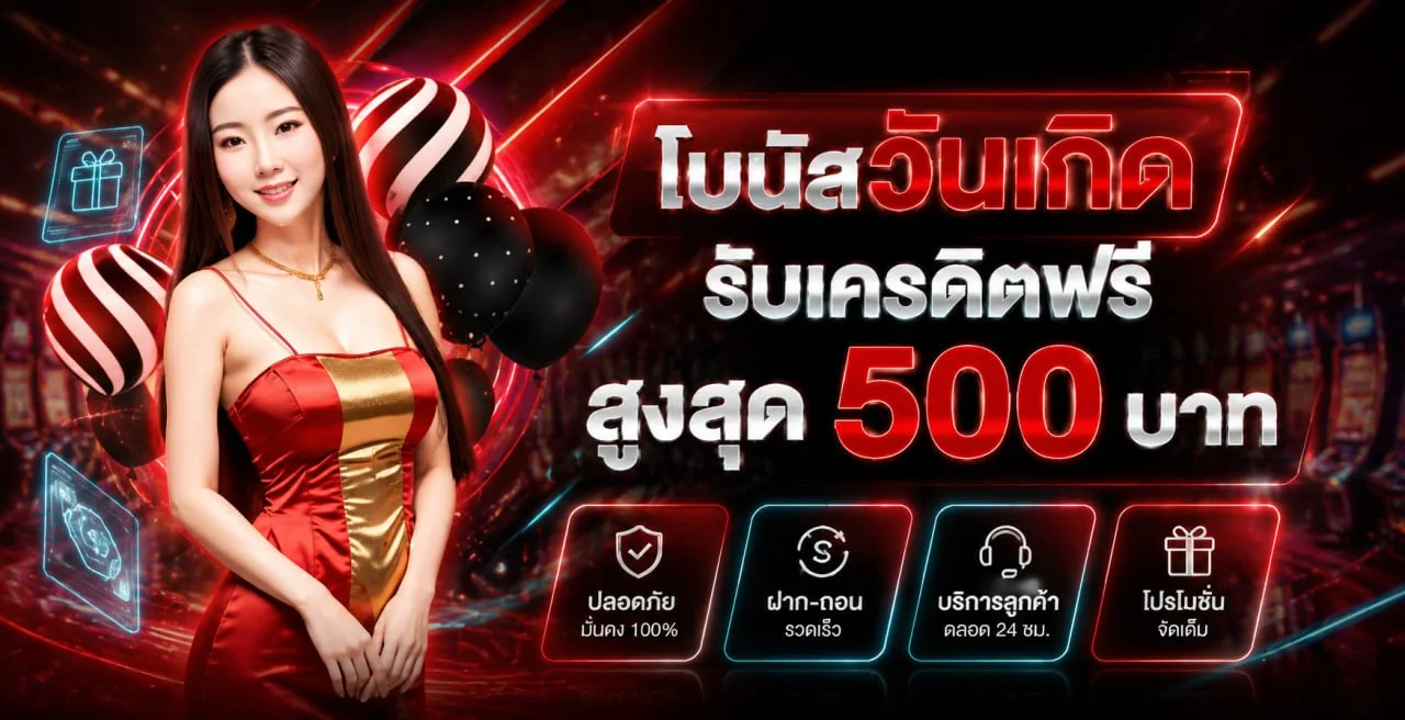 แบนเนอร์ Zenro888 เว็บตรงโทนแดงดำพร้อมตัวละครเกม