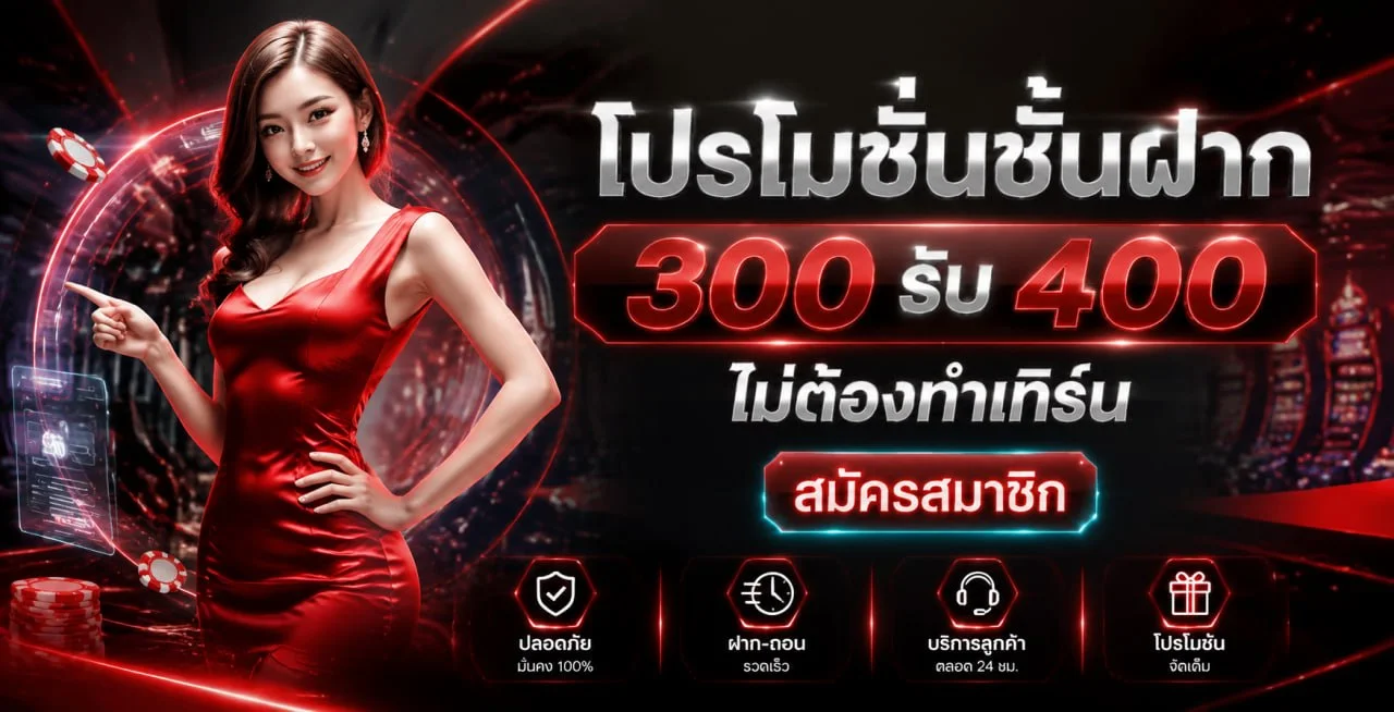 แบนเนอร์วงล้อนำโชค Zenro888 พร้อมตัวละครสไตล์ PG Soft